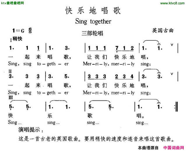 快乐地歌唱中英文对照[英]简谱