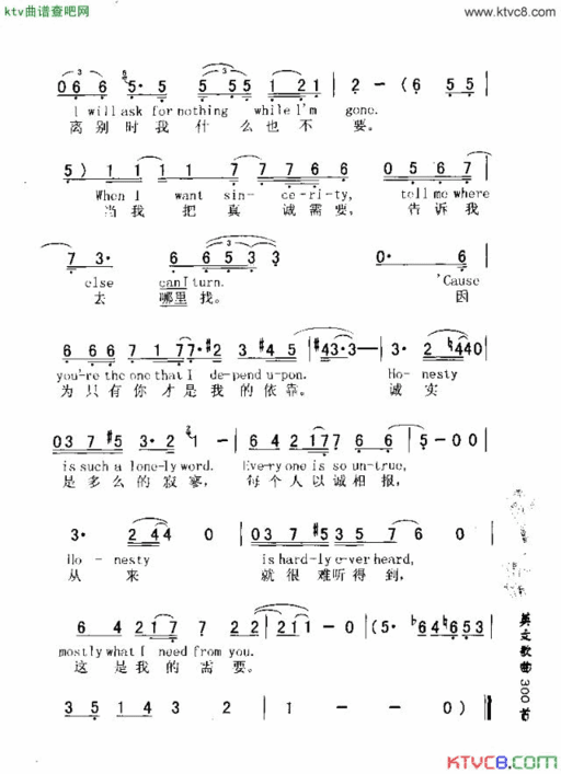 HONESTY诚实简谱