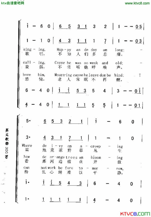 MASSA‘SINDECOLDCOLDGROUND主人长眠不再醒简谱