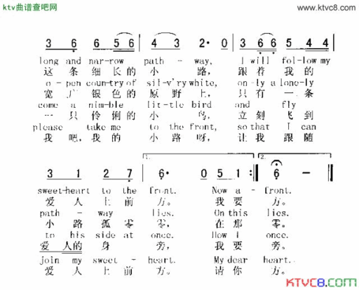 AMERRYHEART快乐的心简谱