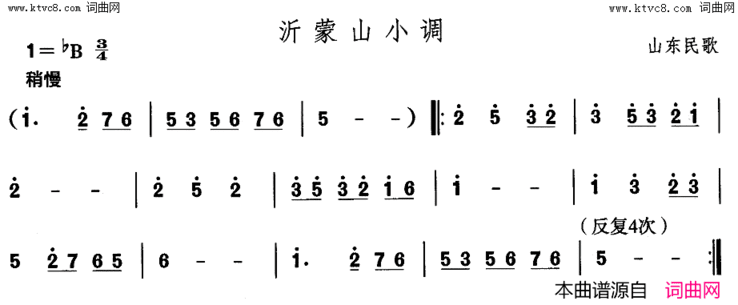 胶州秧歌-沂蒙山小调中国民族民间舞曲选二山东秧歌简谱