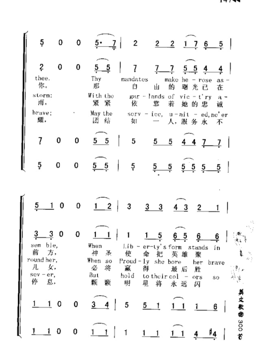 COLUMBA,THEGEMOFTHEOCEAN哥伦比亚，海上明珠简谱