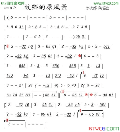 古瑯的原风景简谱