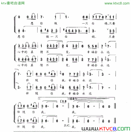 你曾悄悄对我说简谱