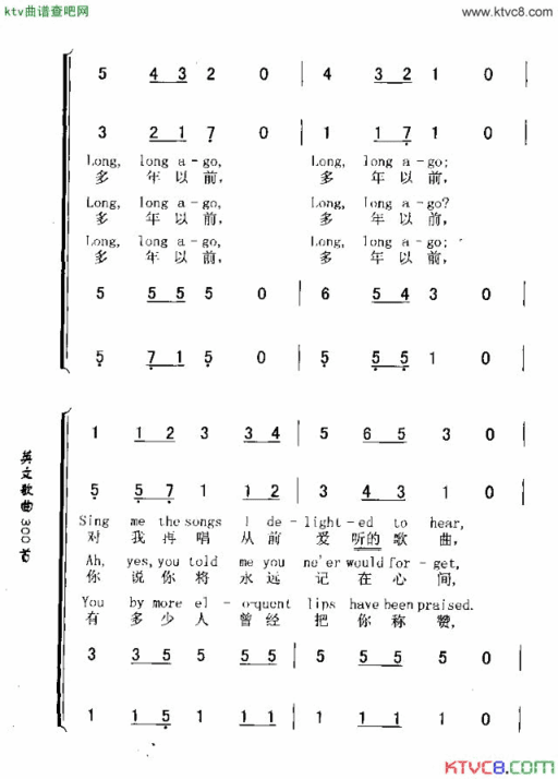 LONGLONGAGO多年以前简谱