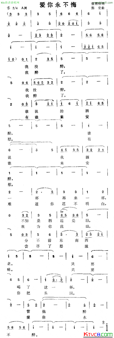 test简谱