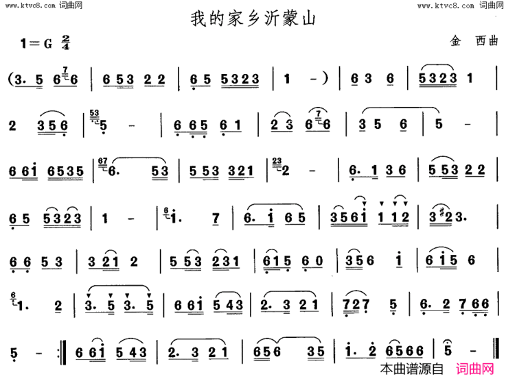 胶州秧歌-我的家乡沂蒙山中国民族民间舞曲选二山东秧歌简谱