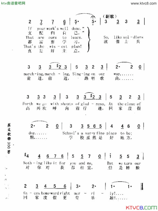 HOME-GOINGSONG回家歌简谱