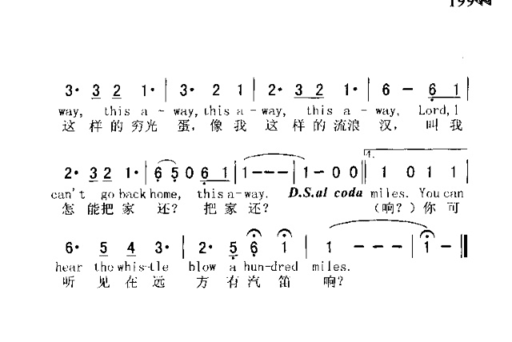 FIVEHUNDREDMILES五百里简谱