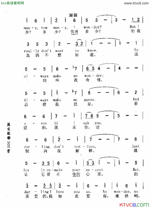 IREALLYDON“TWANTTOKNOW我真的不想知道简谱