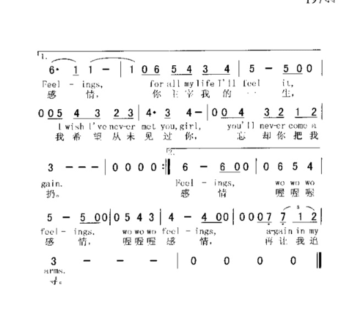 FEELINGS感情简谱