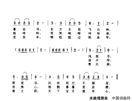 小鸟思亲简谱