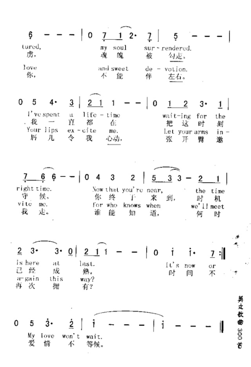 ITiSNOW0RNEVER时间不停留简谱