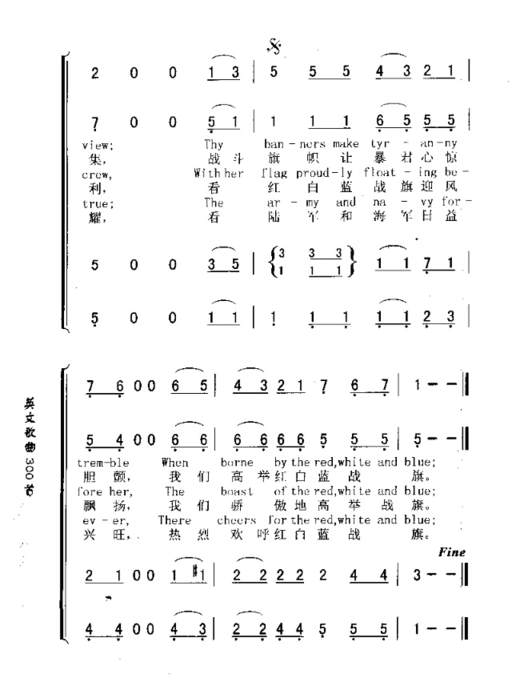 COLUMBA,THEGEMOFTHEOCEAN哥伦比亚，海上明珠简谱