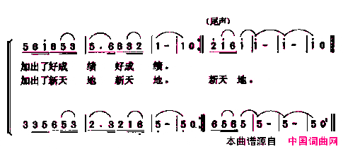 1加1齐唱合唱简谱