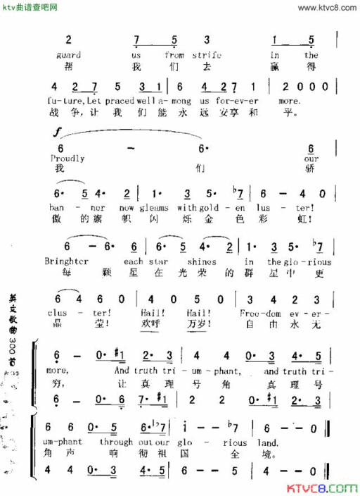 ANVILCHORUS铁钻合唱简谱