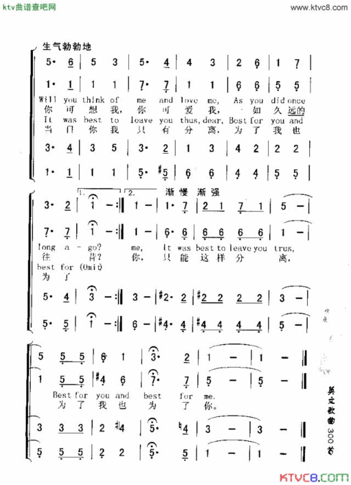 INTHEGOLAMING黄昏来临简谱