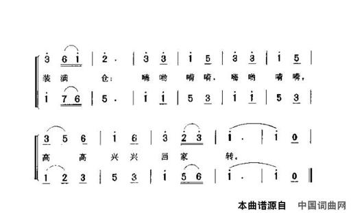 小渔船简谱