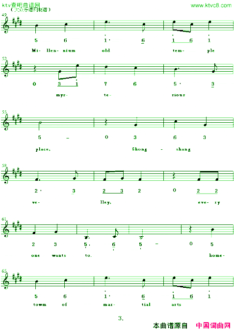 ShaoLing,ShaoLing少林少林英译中文歌曲、线简谱混排版简谱