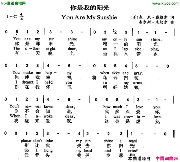 YouAreMySunshie你是我的阳光[美]简谱