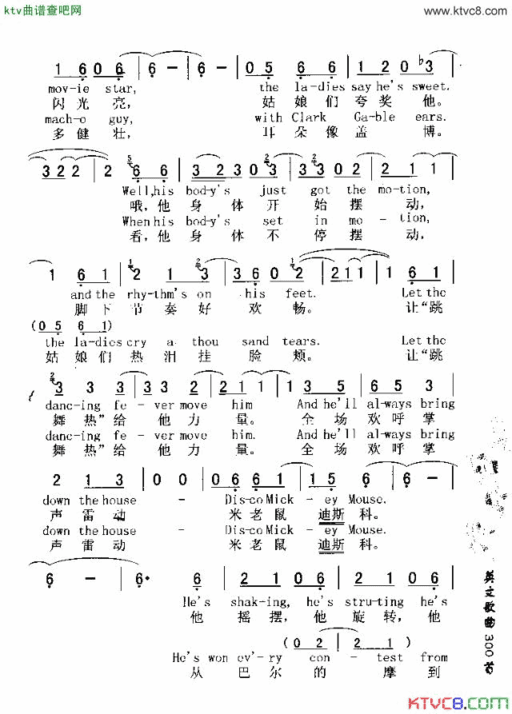 DISCOMICKEKMOUSE米老鼠迪斯科简谱