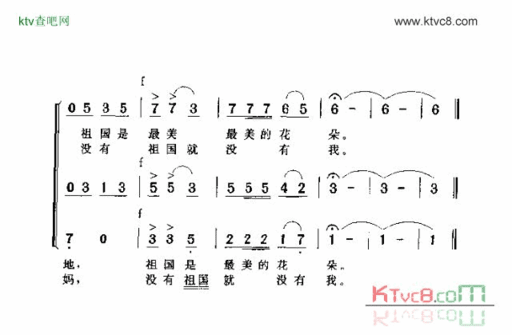 请听我说简谱