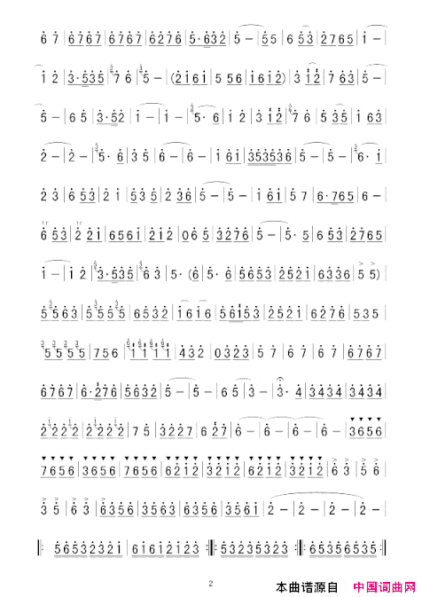 喜看公社粮满仓简谱