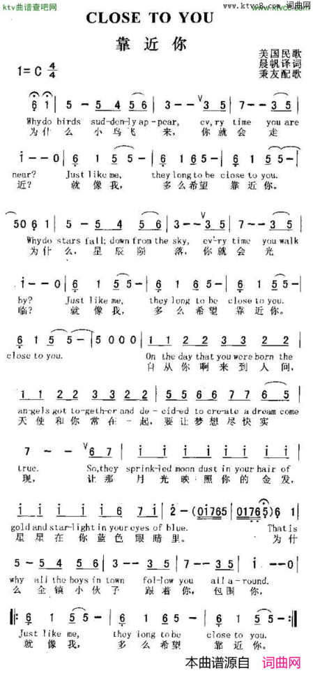 CLOSETOYOU靠近你中英文对照[美]简谱