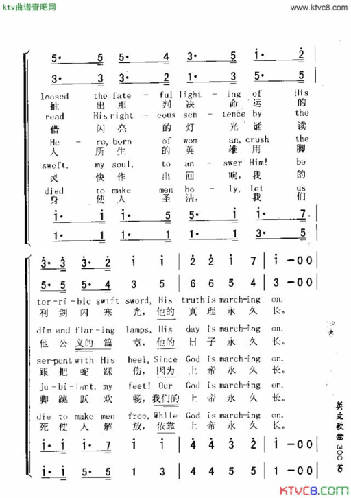 BATTLEHYMNOFTHEREPUBLIC共和国战歌简谱