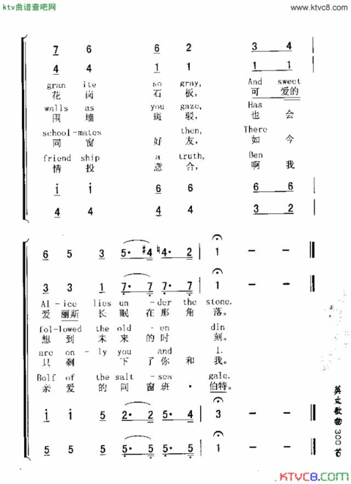 BENBOLT班.伯特简谱