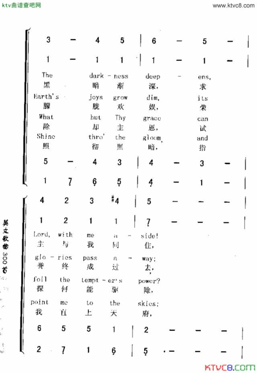 ASIDEWITHME与我同往简谱