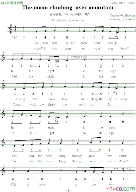 Themoonclimbingovermountain半个月亮爬上来英译中文歌曲、线简谱混排版简谱