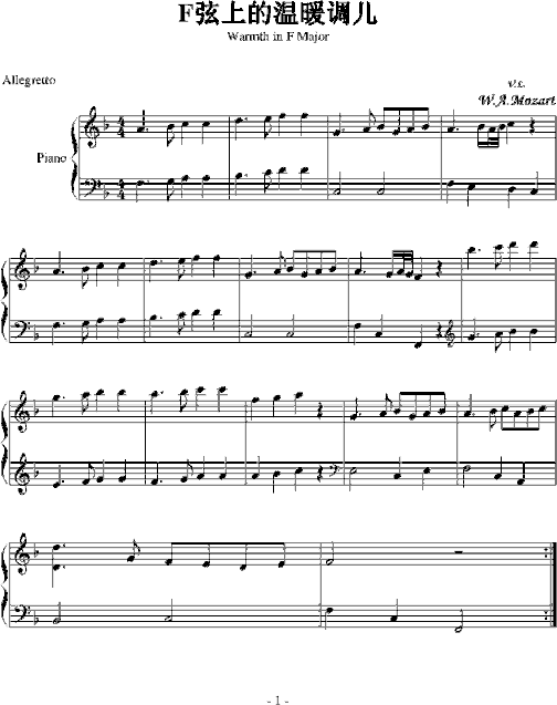 F弦上的温暖调儿简谱