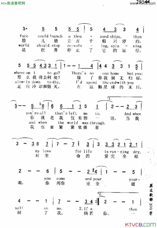 IF倘若简谱