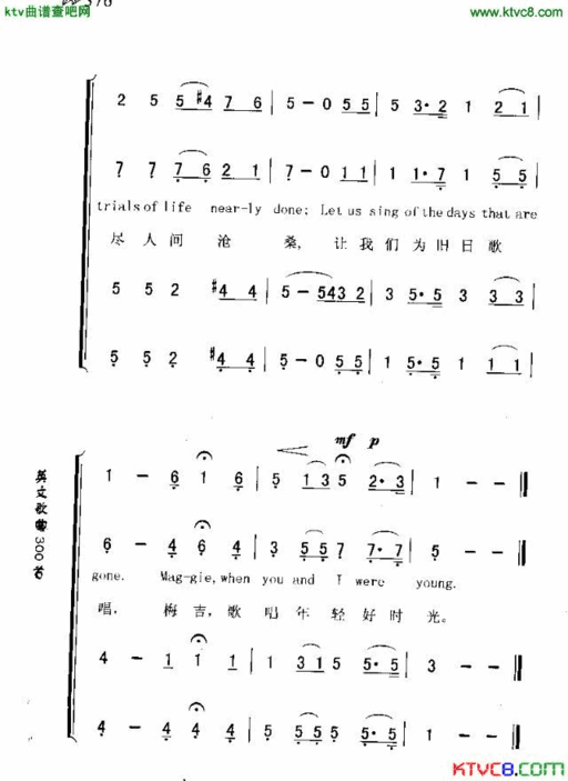 MIGGIEWHENYOUANDIWEREYOUNE梅吉，当我们年轻时简谱