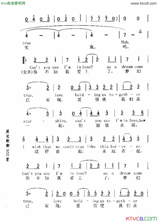 fantasyisland梦幻岛简谱