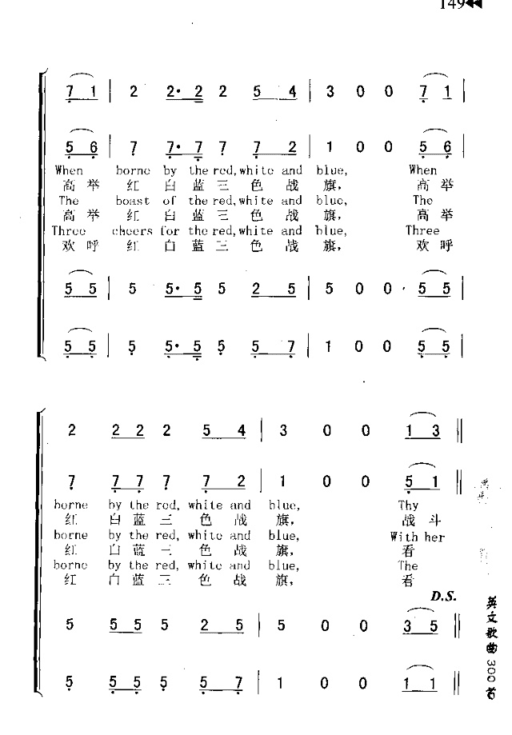 COLUMBA,THEGEMOFTHEOCEAN哥伦比亚，海上明珠简谱