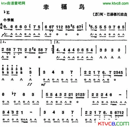 幸福岛简谱