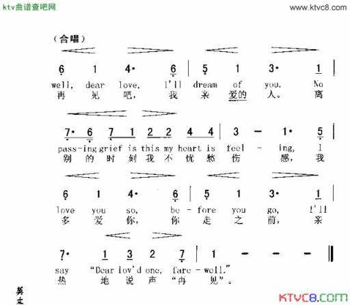 HAWAIIANFAREWELLSONG夏威夷告别之歌简谱