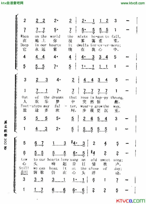 LOVE’SOLDSWEETSONG昔日爱情简谱