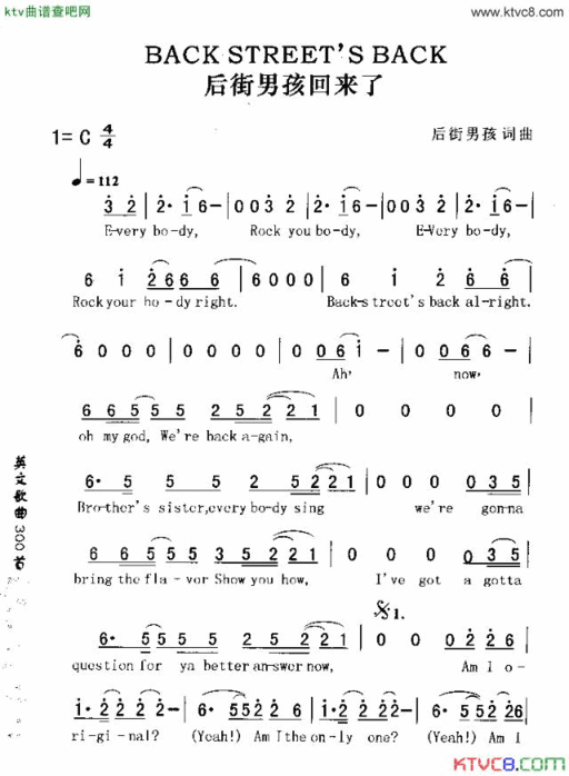 BACKSTREET，SBACK后街男孩回来了简谱