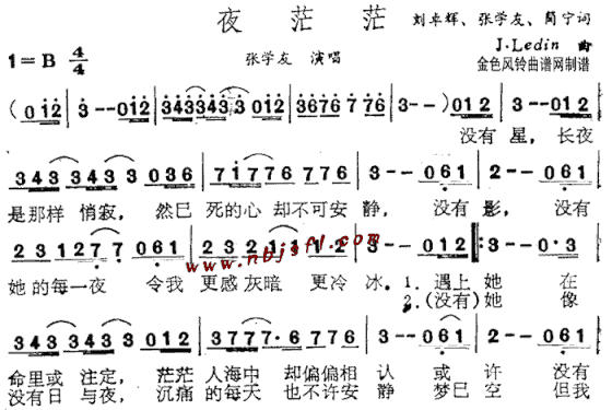 夜茫茫粤语简谱