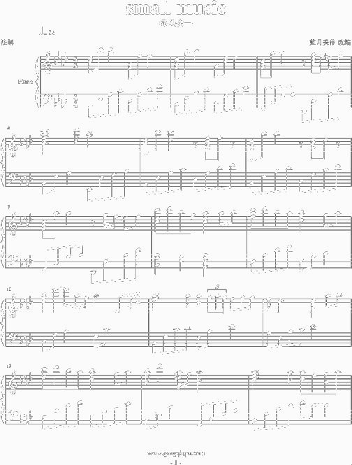 smallmusic简谱