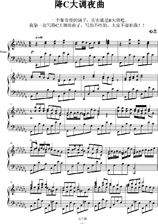 降Ｃ大调夜曲简谱