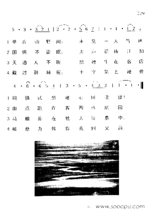 你孤单吗简谱