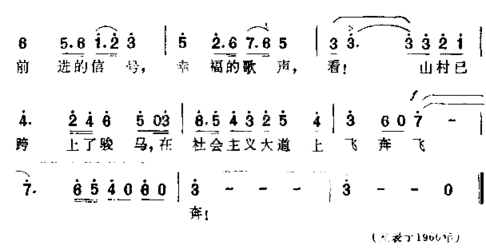 欢乐的铃声简谱