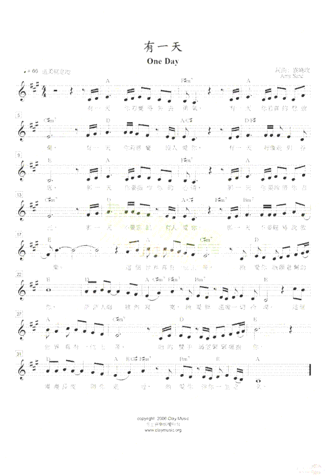 有一天1简谱
