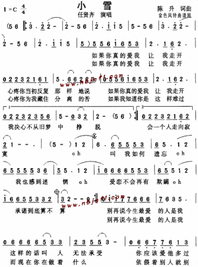 小雪--任贤齐----可听简谱