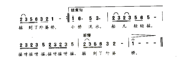 小桥流水童声独唱简谱