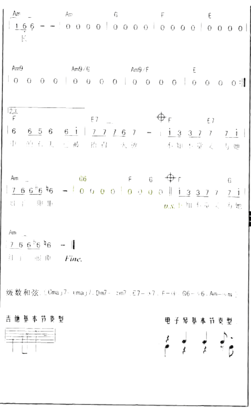 石头爱简谱